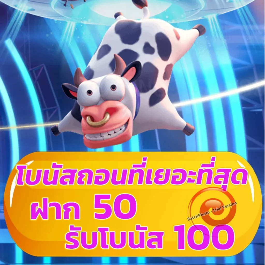 550 WW download